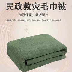 緊急救援タオルは青い消防タオルで内務エアコンタオル毛布寮のシングル綿のエアコン毛布