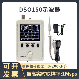 Mini handheld small portable oscilloscope multimeter simple digital diy kit car repair oscilloscope
