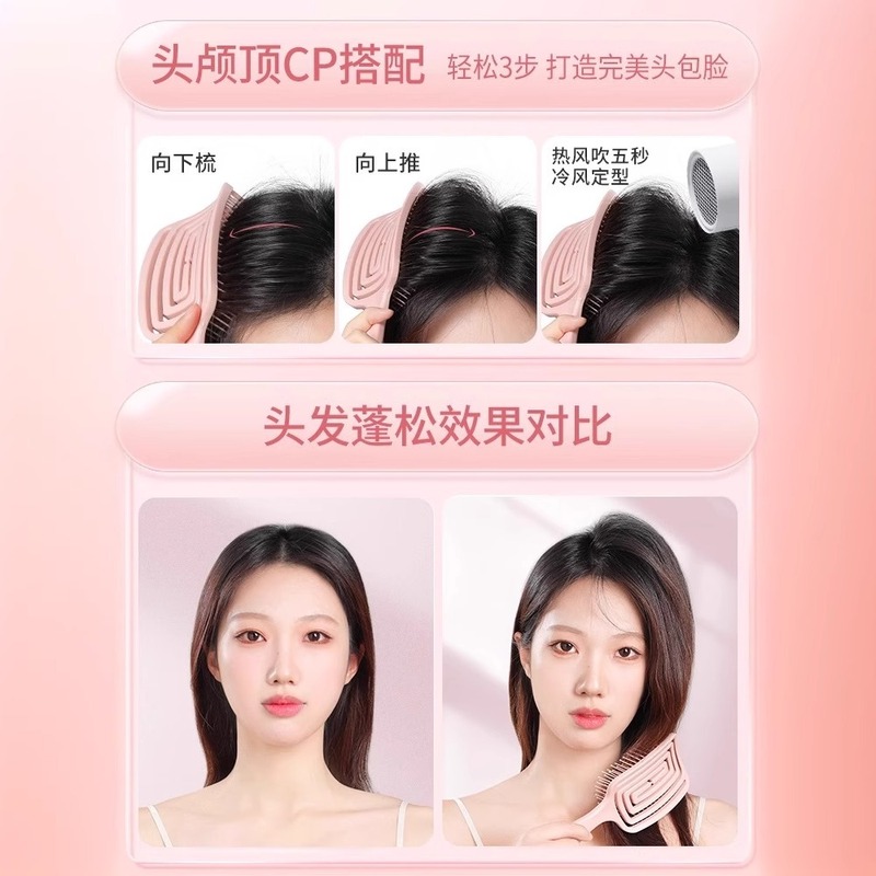ふわふわハイスカルコームスタイリングツール女性の特別なロングヘアマッサージ子午線エアバッグポータブルリブエアクッションコーム|undefined
