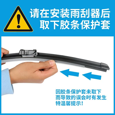 Wiper – Cadillac XT4/XT5/XT6 wipers, original