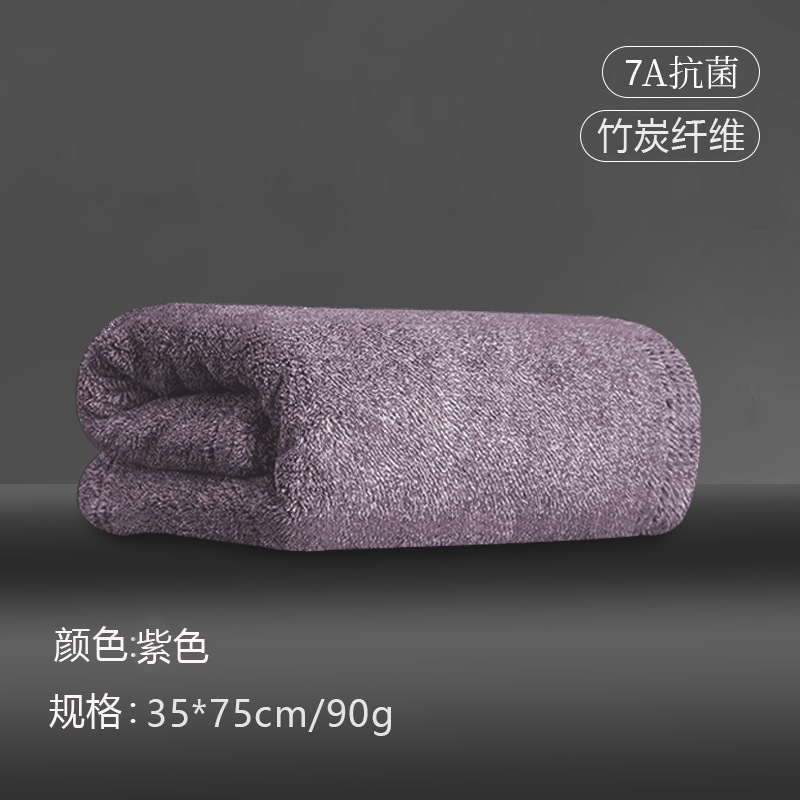 [7A등급 대나무숯 항균] 보라색 수건(35x75cm)
