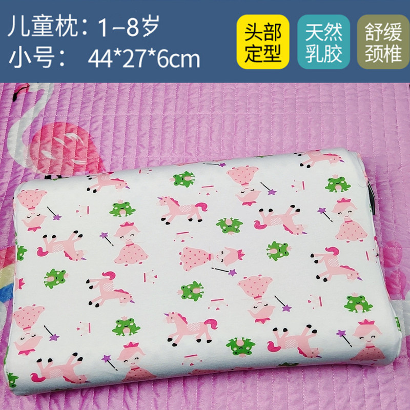 卸売タイラテックス子供用枕子供用ラテックス枕学生枕漫画枕メーカー販売卸売送料無料|undefined