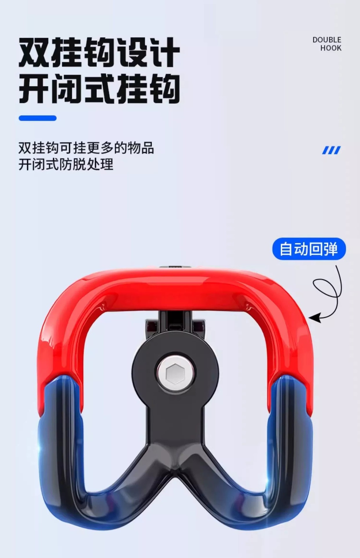 No. 9 Electric Scooter Hook, Front-Mounted Universal No-Drill Hook for Electric Bikes, Special Accessory for Scooters, Magic Hook