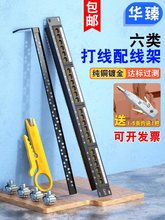 24口网络配线架六类/超五类/超六类镀金48口光纤机房网线整理理线