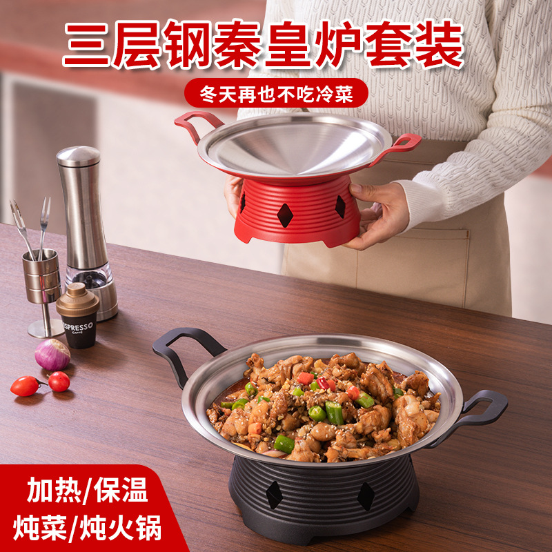 双耳不锈钢干锅酒精炉中式小火锅辣椒炒肉暖汤炉固体酒精牛蛙锅仔