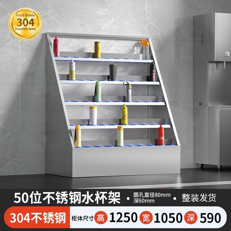 不锈钢水杯柜车间员工多格水杯架茶水间茶杯放置柜工厂收纳储物柜|undefined