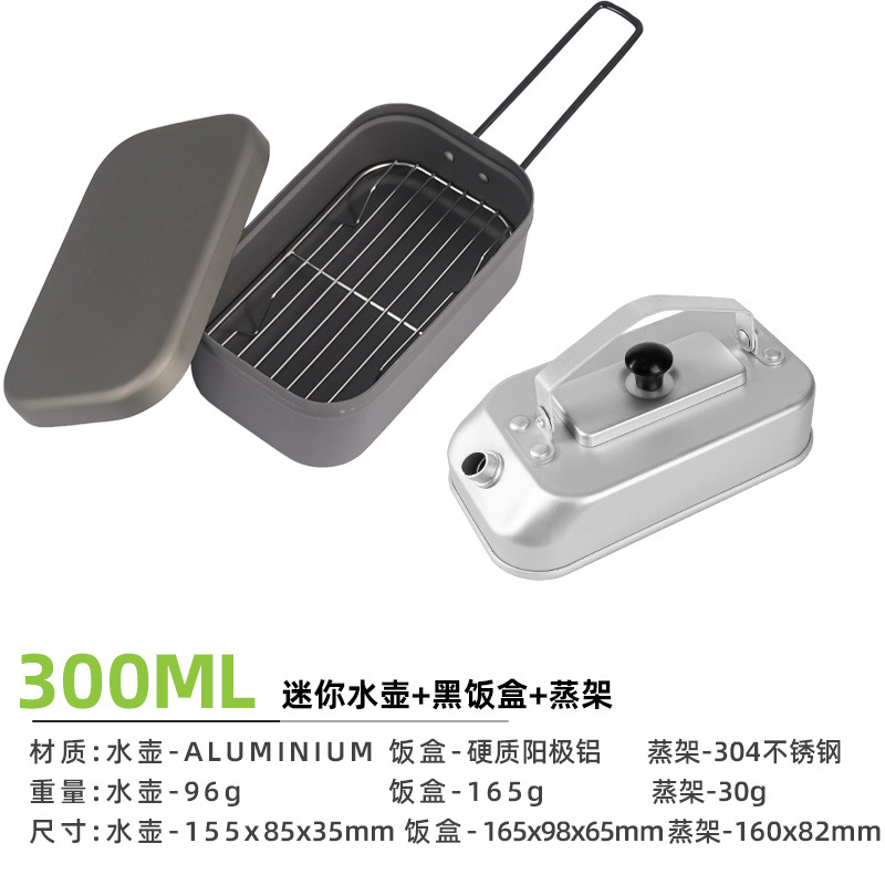 CSL屋外キャンプ折り畳みハンドルアルミ製弁当箱登山軽量携帯弁当箱野炊飯蒸し弁当箱