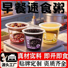 方便料理包类;方便粥类;速食汤料类