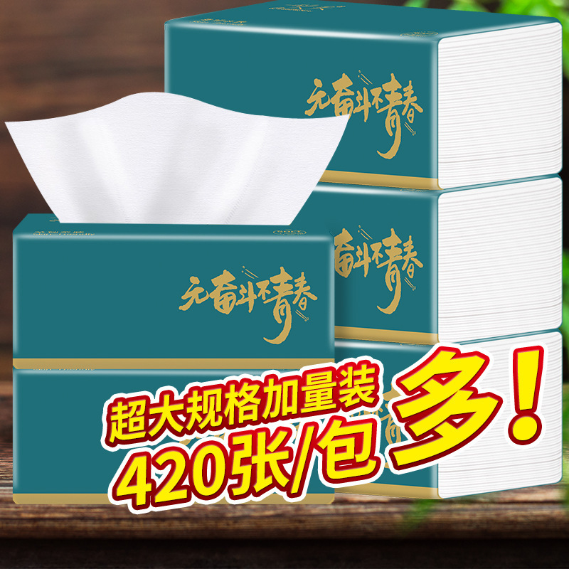【ディザトーン同金】バッグを大きくして、元のパルプティッシュを取り出します。家庭用ナプキンを入れます。|undefined