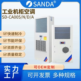 除湿机;换热制冷空调;高压成套电器