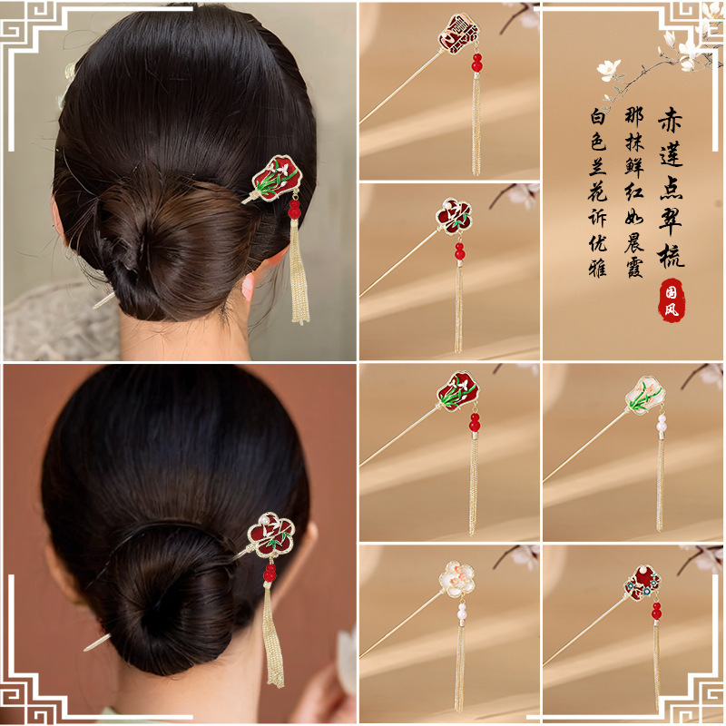 古风发簪金属盘发流苏汉服发钗百搭扇形新中式旗袍头饰发饰批发女|undefined