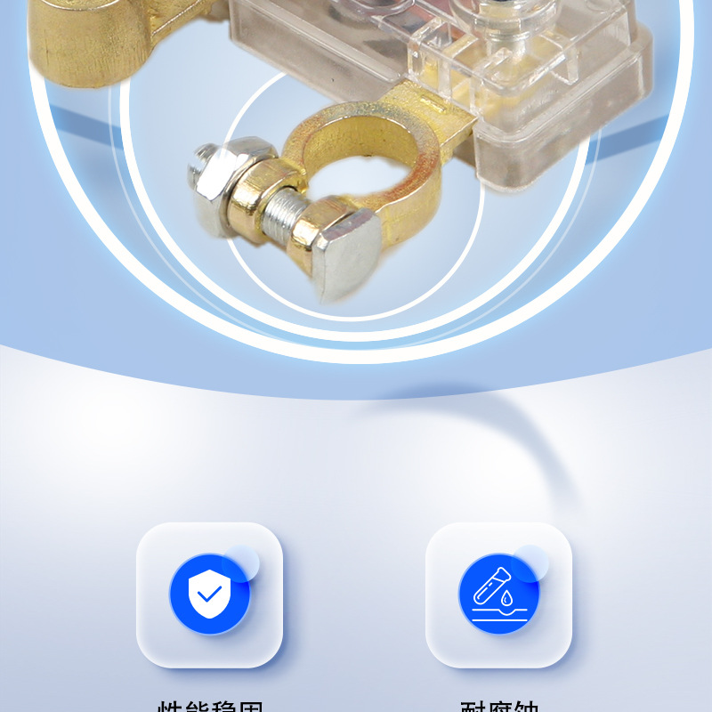 Car Battery Disconnect Switch, New Type of Disconnector for Cars and Small Vehicles, New Thickened Negative Terminal, Pure Copper Power Supply Battery