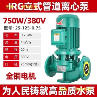 ������ʽ�ܵ���IRG380V�x�ıùܵ����I�������Ϻ�ů���ˮѭ�h��
