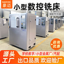 Դ�^���S����㊴� ��һ�w����3�S����С��cnc�C�� ����㊴�