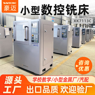 Դ�^���S����㊴� ��һ�w����3�S����С��cnc�C�� ����㊴�