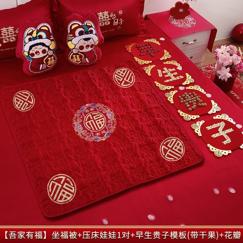 福垫结婚坐福刺绣百福被新娘做福男女方床上装饰婚房布置用品大全|undefined