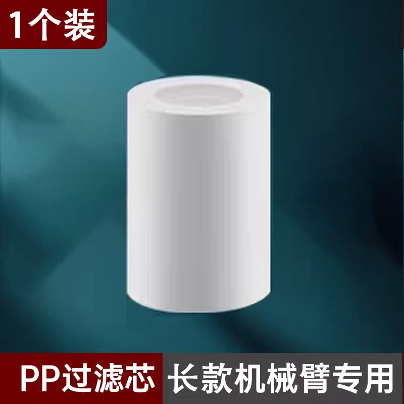 铜过滤水龙头机械臂旋转四档多功能延伸器洗手盆脸池防溅头水嘴|undefined