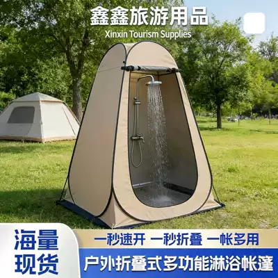 Toilet Tent — Avtomobil dam çadırları