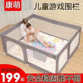 床护栏;儿童滑板车;门护栏