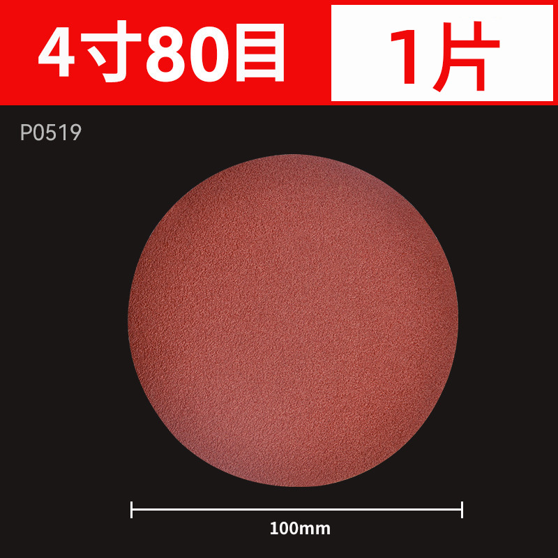 4 pulgadas disco flocado papel de lija coche belleza manual pulido redondo auto-adhesivo de terciopelo ultra-fino papel de lija