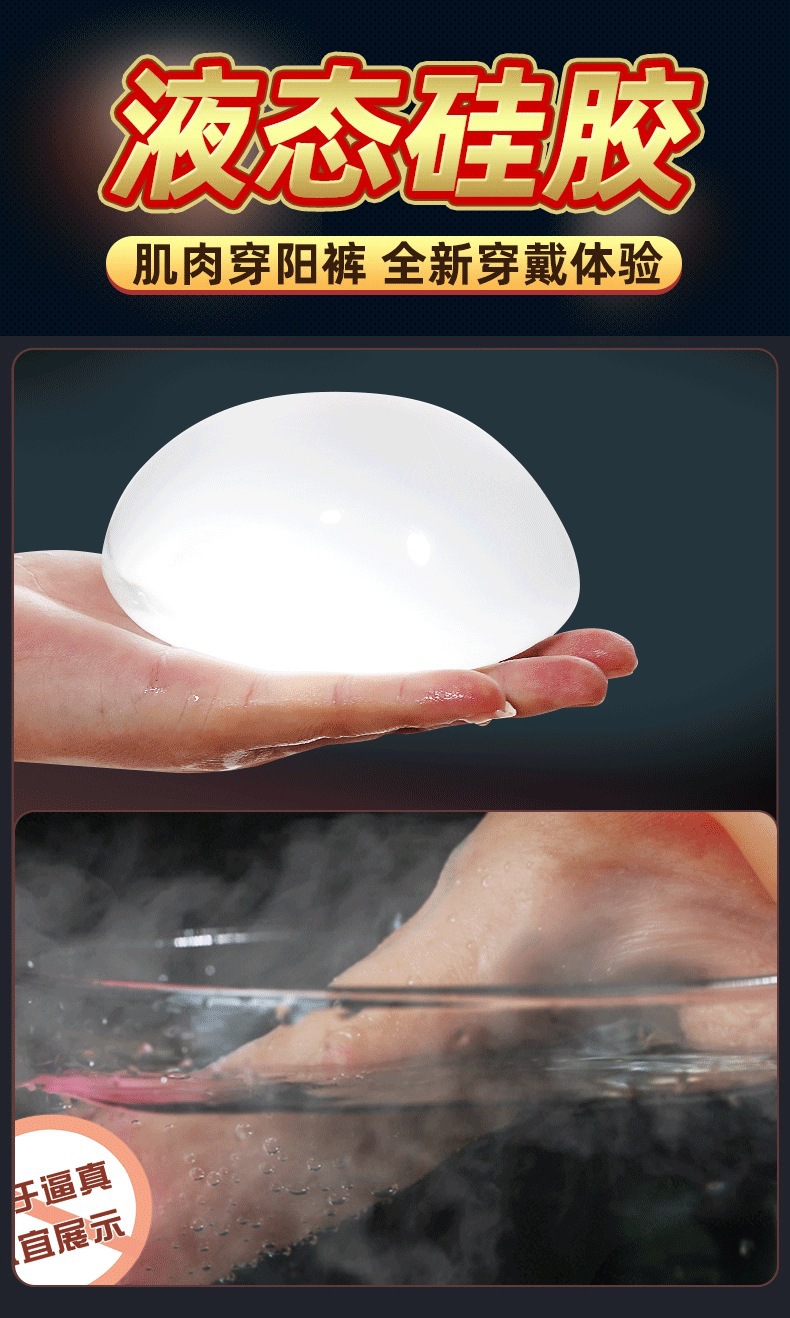 Wearable Hollow Silicone Dildo Pants for Adults — detail image 12