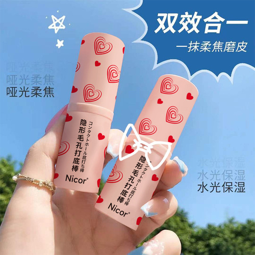 Nicor ​​Invisible Pore Primer Stick Concealer Isolating Makeup Primer Pore Primer Cream Delivery