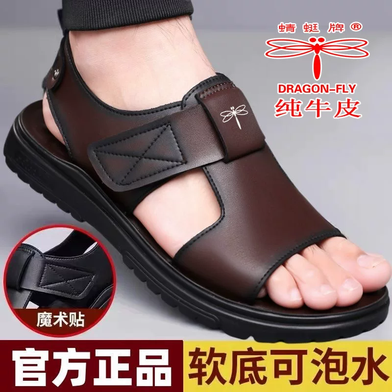 Summer sandals, men's beach beach footwear for leisure, shoes for leather shoes, genuine leather, soft sole