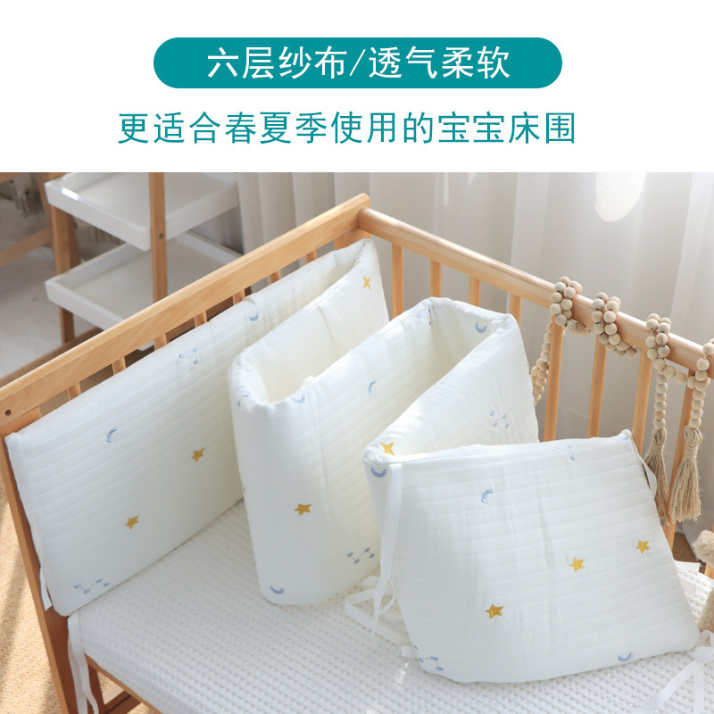 거즈 화이트 스트립-블루 스타 문