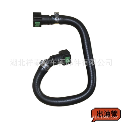 Pipe Assembly, Tubing
