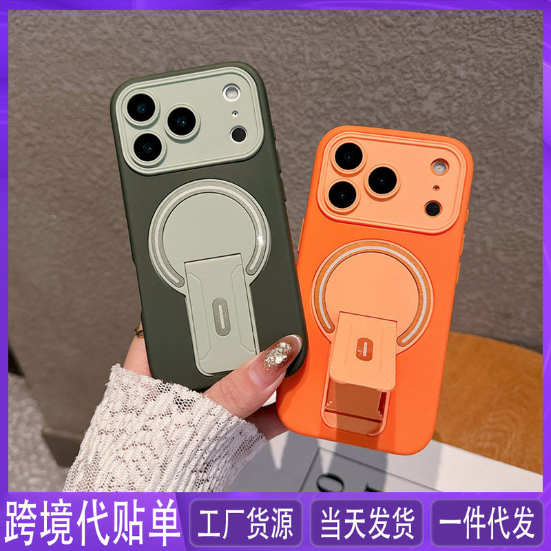 Contrasting Color Stand Iphone17Promax Phone Case Iphone16/15 Protective Cover Cross-Border One-Piece Dropshipping