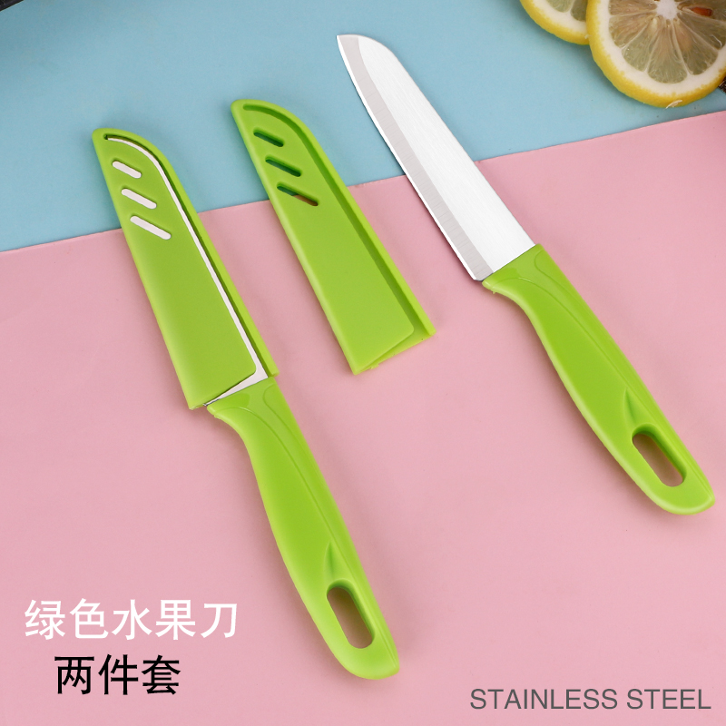 2把绿色带套水果刀