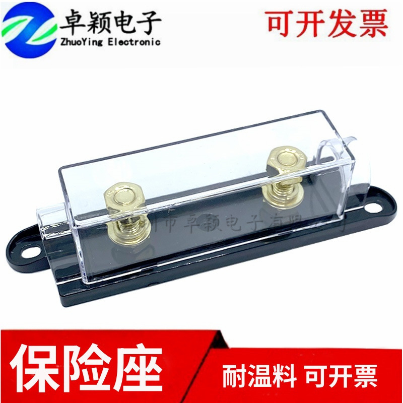 Daping Fuse Holder Large Fuse Box Fork Bolt with Cover Audio Holder ANL Car Audio Fuse Holder Daping Fuse Holder Large Fuse Box Fork Bolt with Cover Audio Holder ANL Car Audio Fuse Holder