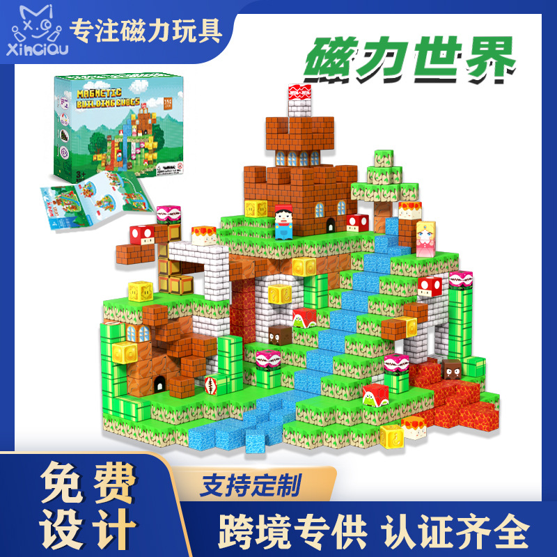 Amazon Variety Building Blocks Magnetic World Building Blocks Magnetic Construction Educational Children's Toys Magnetic Attraction Blocks