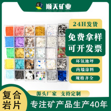 �����h����ƺ��ɫ��Ƭ ��ʯ���ö����Ƭ�Ƞ��⠝�bT�ϲ�Ƭ