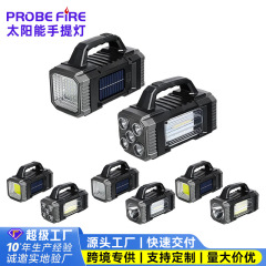 新しい強力な光懐中電灯屋外長距離ハンドヘルドサーチライトソーラー充電式懐中電灯家庭用 LED ハンドヘルドランプ