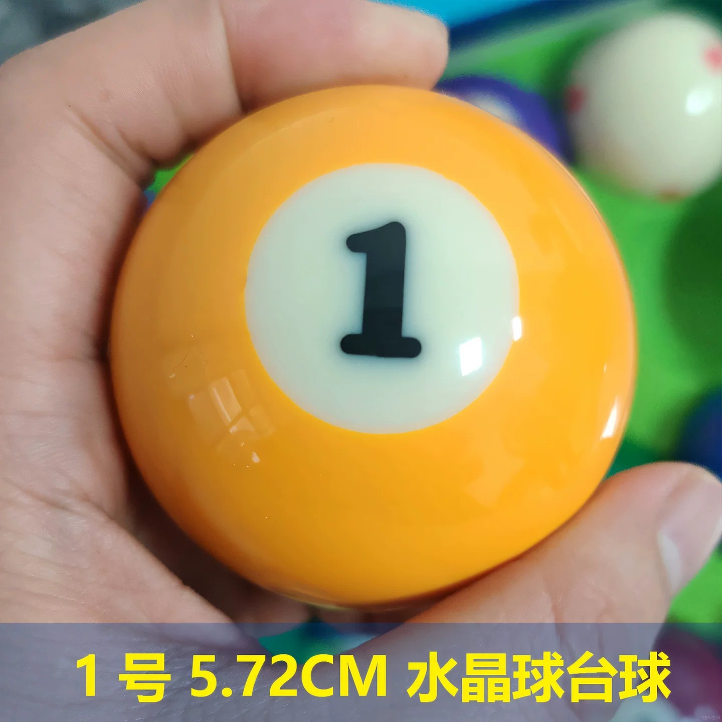 No. 1/International 5.72CM/[TV Big Character Ball]