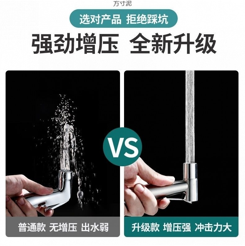 Toilet Companion high-pressure spray 304 stainless steel bathroom flushing device, toilet faucet, washroom spray factory undefined