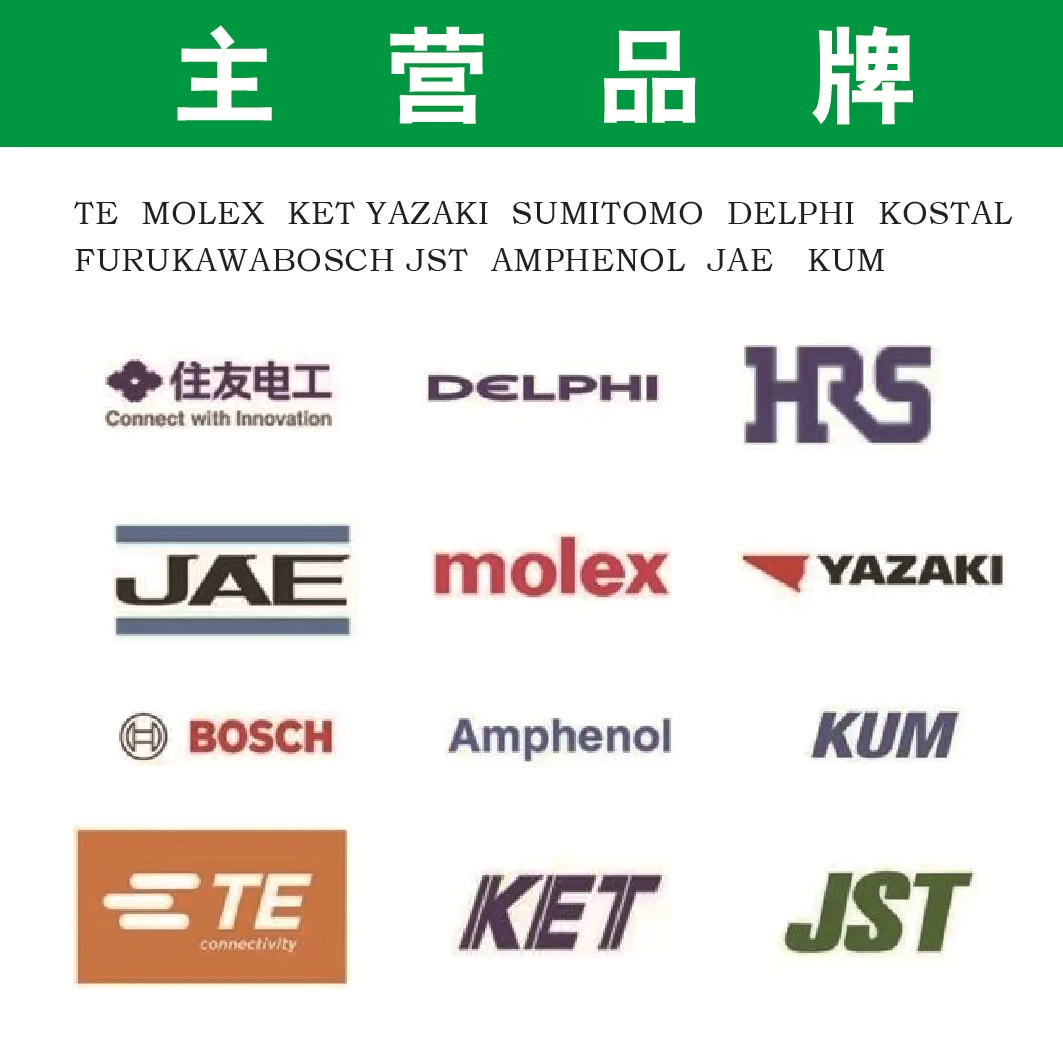 Разъем для автомобилей TE/泰科 5-963716-1 MICRO QUADLOK SYSTEM, контактный штыревой модуль