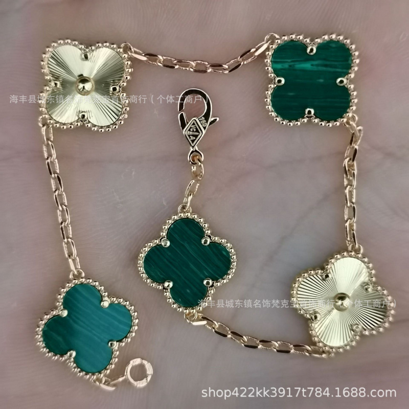 Van Cleef & Arpels Vintage Alhambra Bracelet 18K Gold Malachite Green