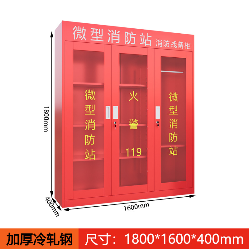 1800*1600*400 화재 캐비닛
