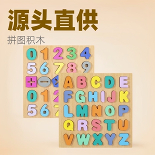 ľ������������ͯ�Wǰ��������ץƥ��ABC123��ĸ����ƴ�D��