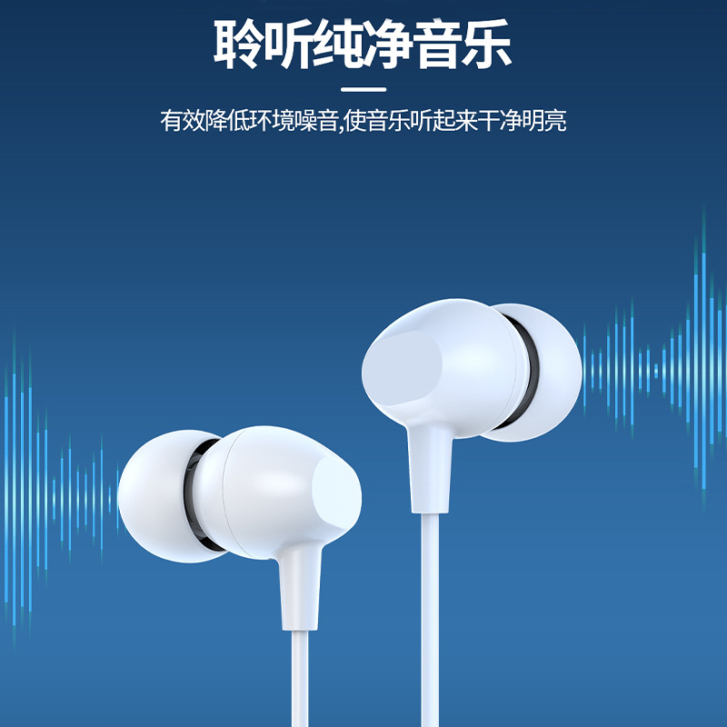 入耳式有線控耳機1.2米帶麥直播通話降噪Type-C通用批發零售