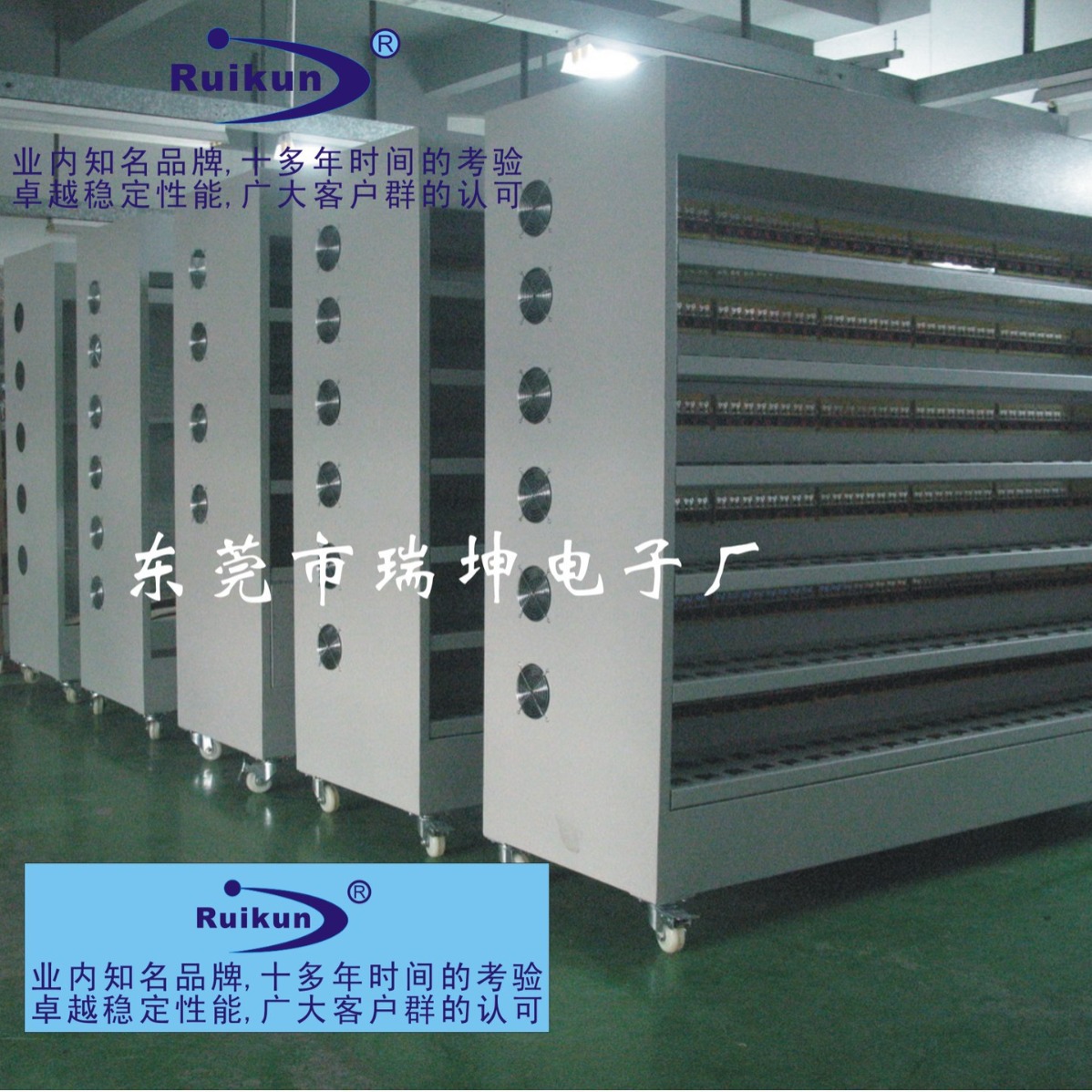 【东莞厂家】直销电源老化车 电脑监控电源老化车 老化架