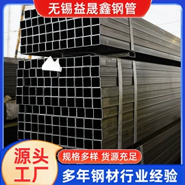 其他管材;方管