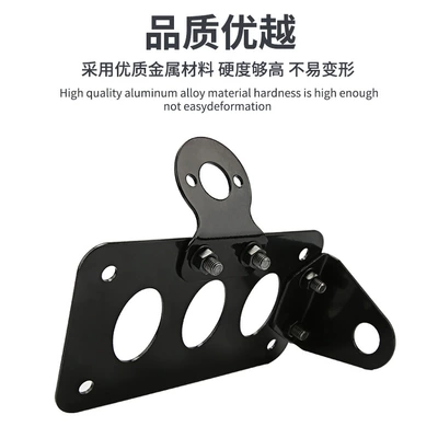 bobber Rear License Plate – Motorcycle Safety Supplies