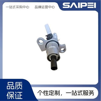 Suitable for Brake master cylinder