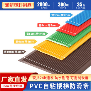 �Ӻ�PVC��ճ���ݷ����l�׃��@�WУ̤����߅�l���ݷ����o���N���l