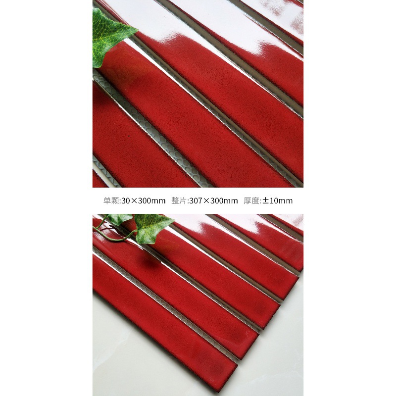 차이니즈 레드 클래식 레드