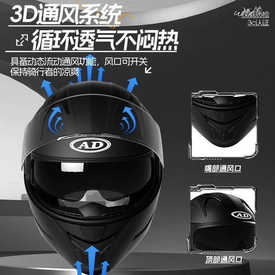 Helmet 3C – Motuoche Auto Parts and Accessories