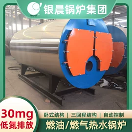 燃气锅炉;燃油锅炉;反应釜